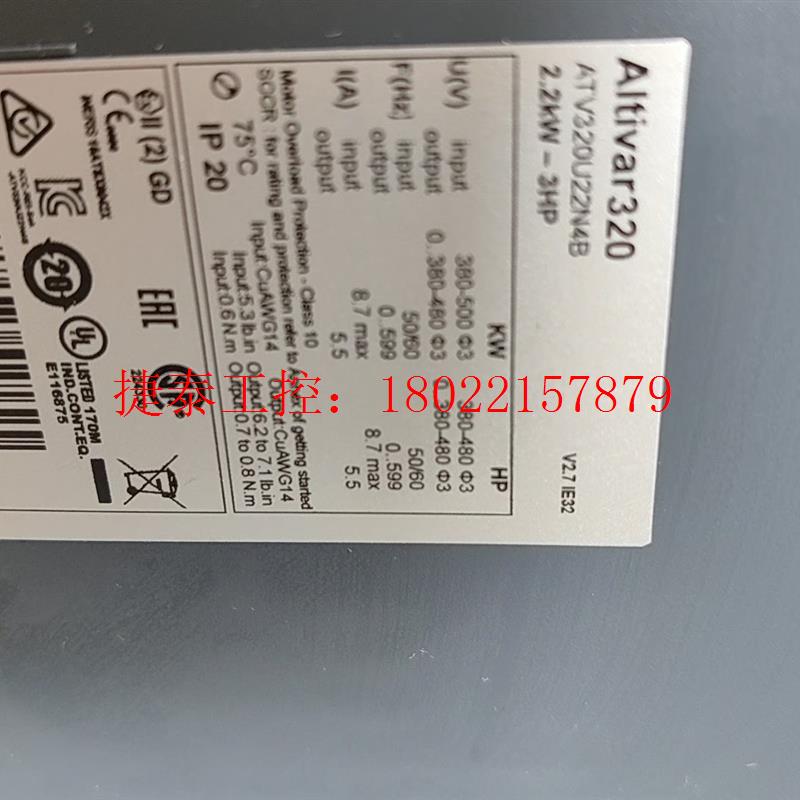 议价 施耐德ATV320D15N4B/15KW/5.5KW/2.2