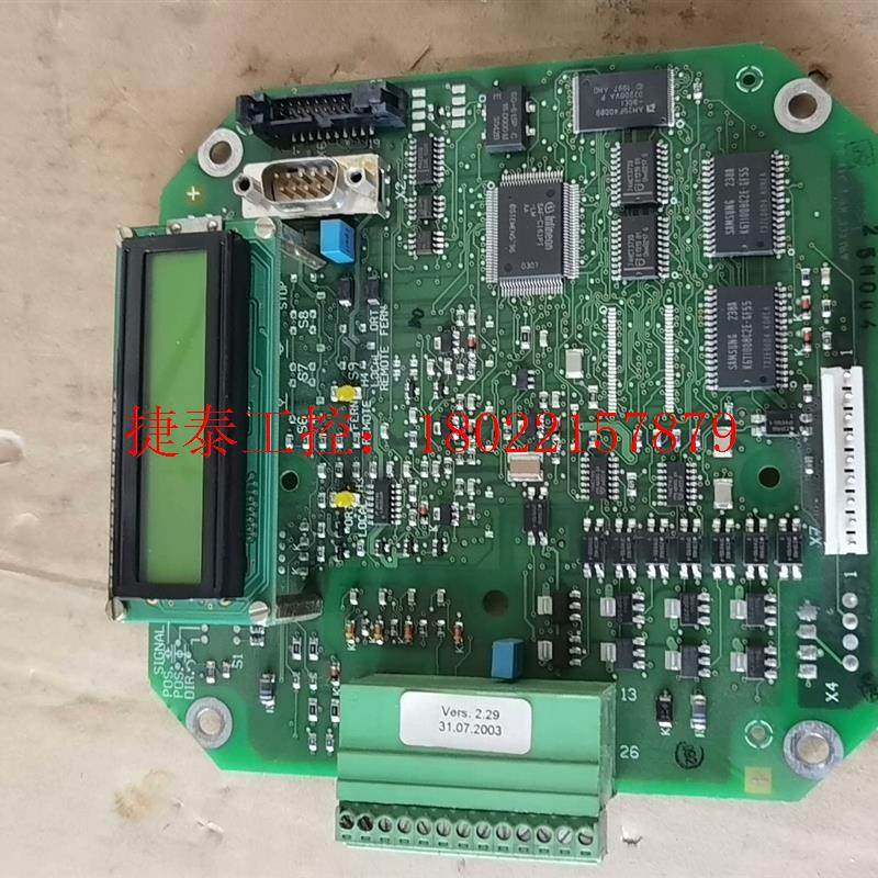 议价 SIPOS 5西博斯 主控板 电源板