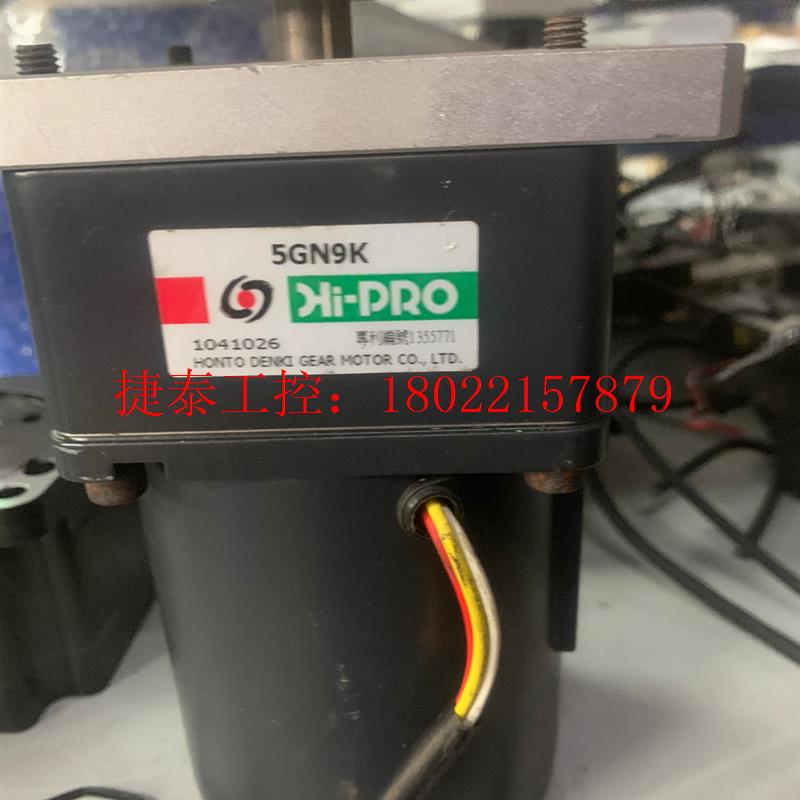 议价 5TK20GN-C 马达 牙箱5GN9K 拆机性能完好 成色