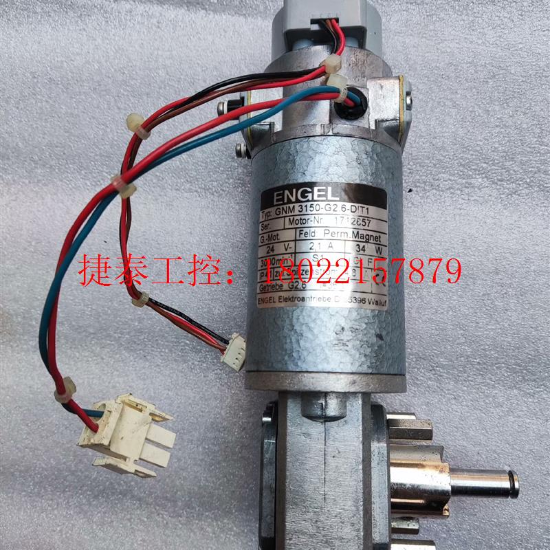 议价 拆机ENGEL减速电机GNM3150-G2.6-DIT1 2