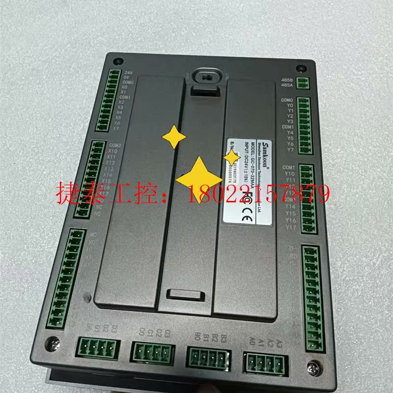 议价 Samkoon,GC-070-32MAA,全新触摸屏,工