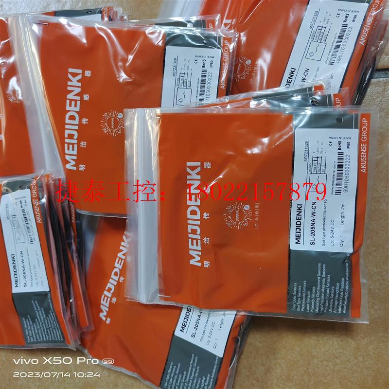 议价 SL-205NA-W-CN    TQF18C-05N0