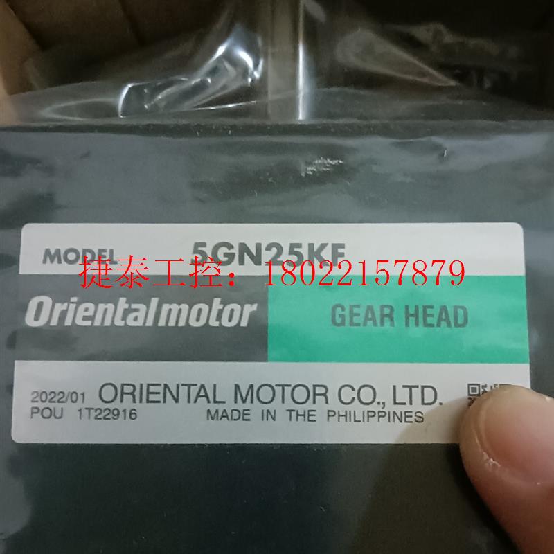 议价 日本减速箱   5GN25KF  数量2台   单价32