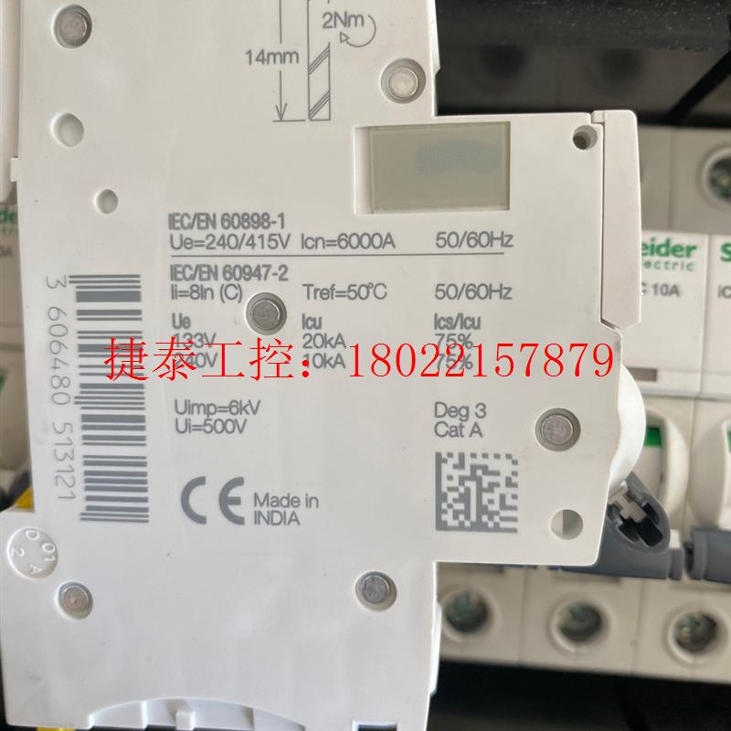 议价 断路器ic60N C 10A全新