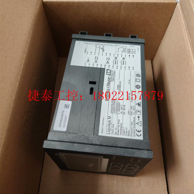 议价 E+H电导率变送器 CLM223-CD0005 与模拟式电导