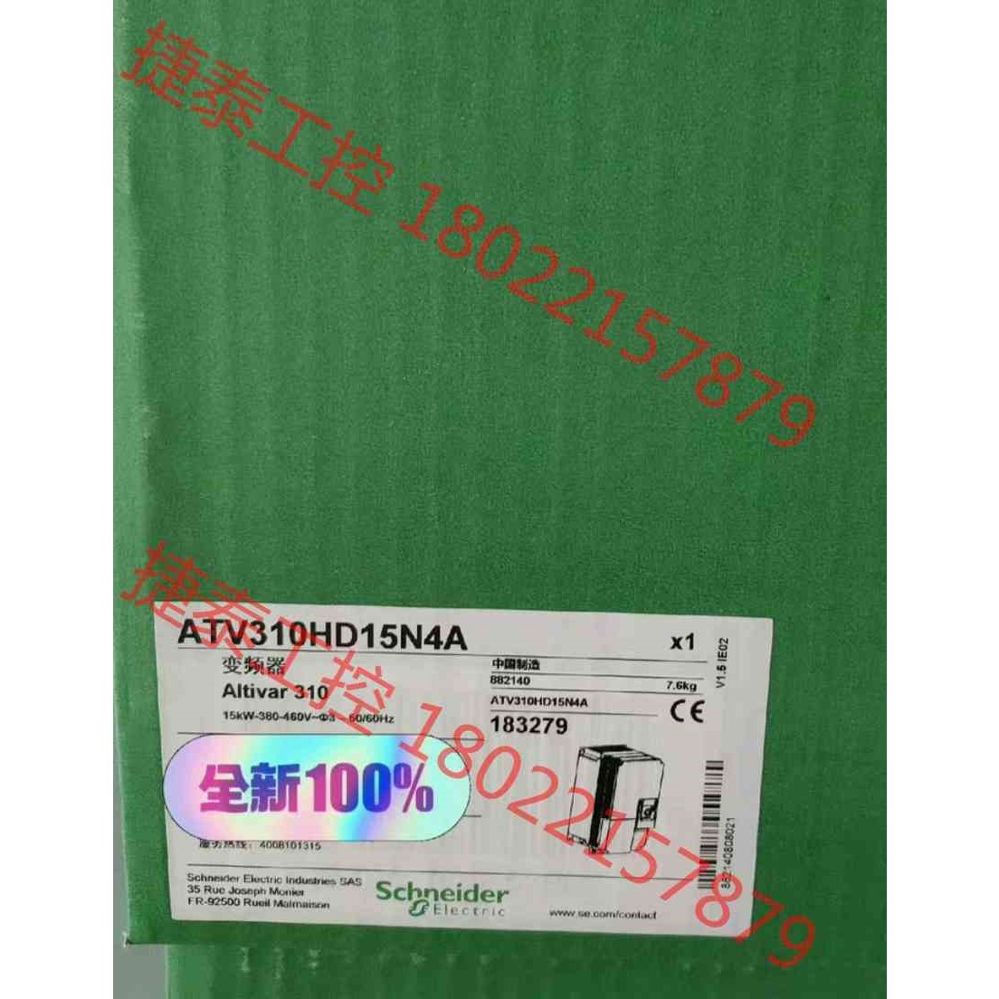 议价 ATV310HD15N4A