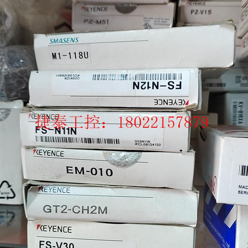 议价 m1-118u fs-n11n  fs-n12n fs-v3