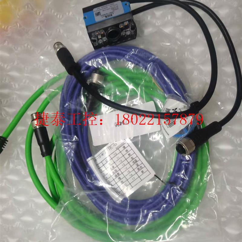 议价 全新原包装SICK扫码枪 V2D611D-MR41 有一