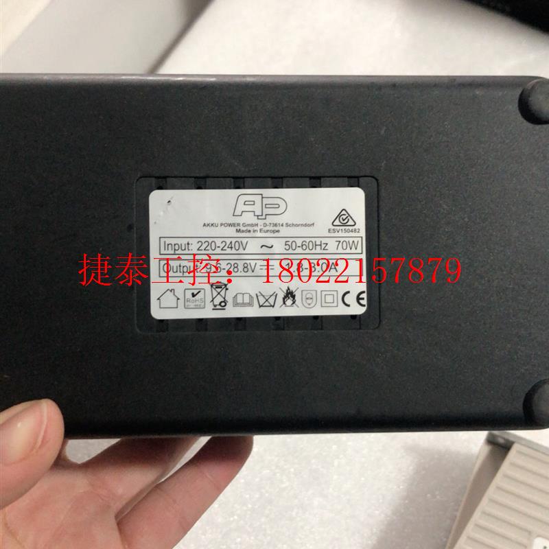 议价 Akku Power GmbHAkku电力有限公司,LADE