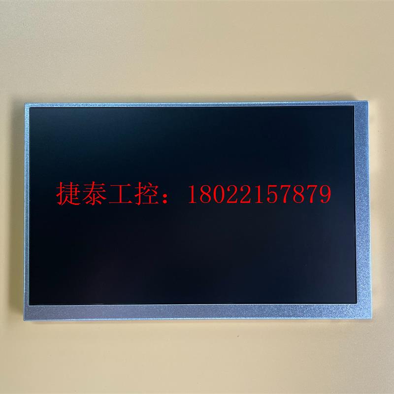 议价  7寸 LED 显示屏 AT070TN83 V.1