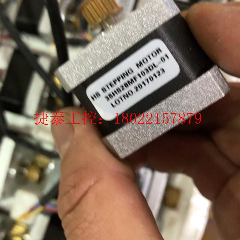 议价 全新步进马达,步进电机35HS28MF103DL-01,单个