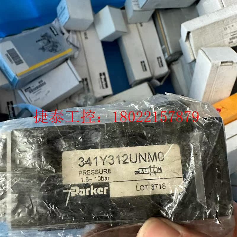 议价 parker电磁阀341Y312UNM0