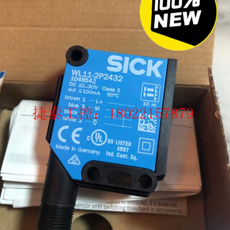 议价 WL11-2P2432进口德国西克镜反射式光电开关传