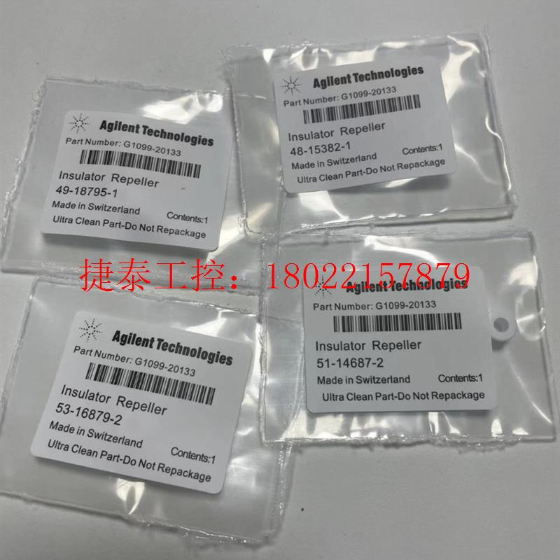 议价 安捷伦G1099-20133 推斥极绝缘体agilent正品