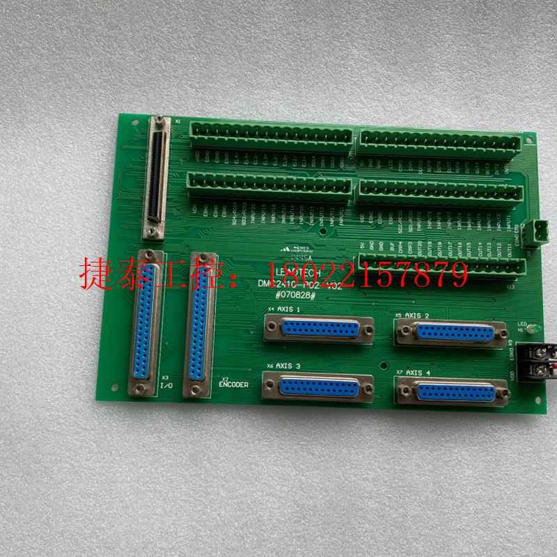 议价 LEADTECH DMC2410-P02-V02运动控制卡专
