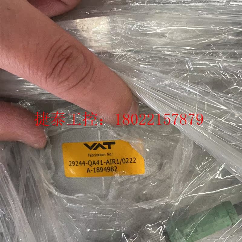 议价  真空角阀 29244-QA41-AIR1......