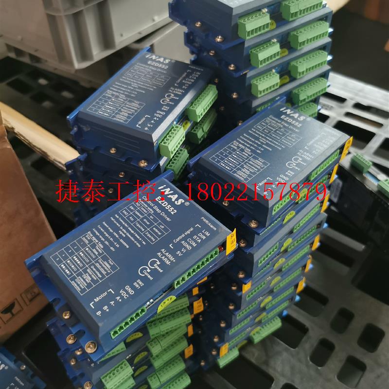 议价 英纳仕iNAS驱动器EZD552