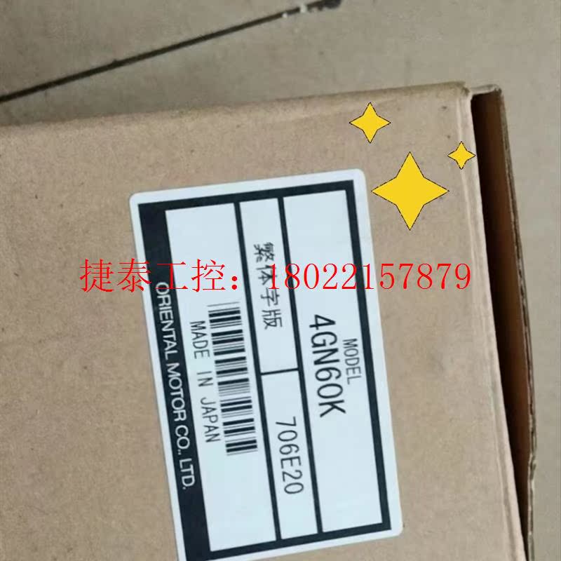 议价 全新日本减速箱   4GN60k    数量10个