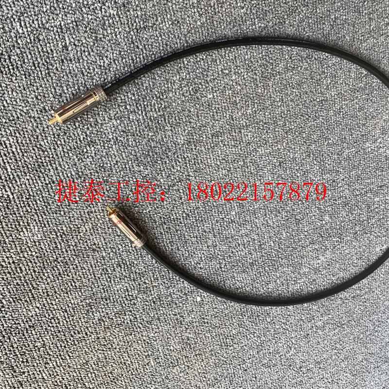 议价 Sommer Aqua 1.2黑水旗舰75欧同轴线 德国So