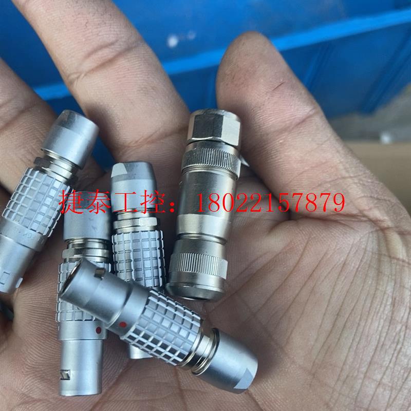 议价 贴片机数据线插头LEMD FGK.1B插头一个价格