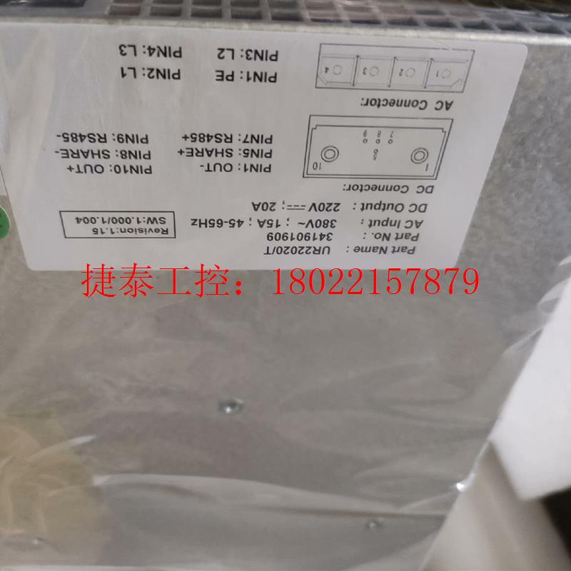 议价 电源全新雷能充电模块HTE22010、UR22020/T 等