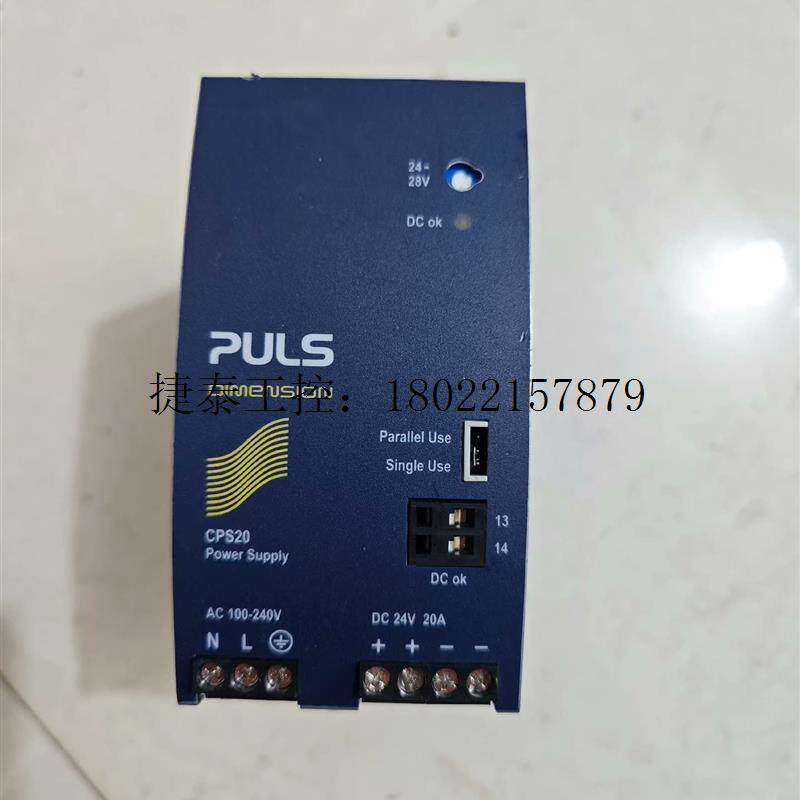 议价 普尔世 CPS20-241-C1电源模块