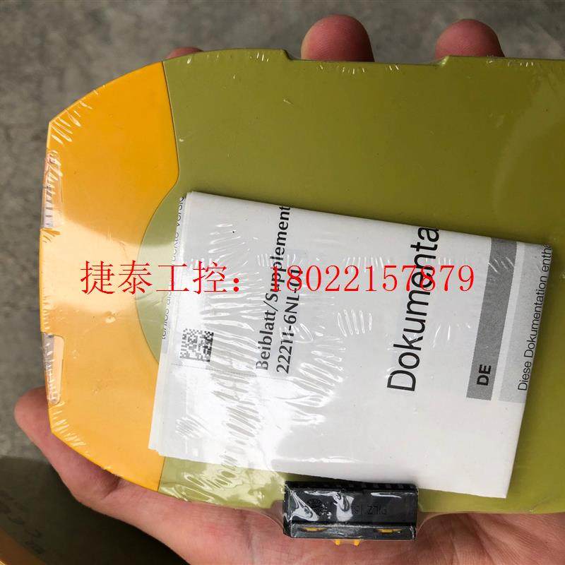 议价 772143 PNOZ m EF 4DI4DOR皮尔兹PIL