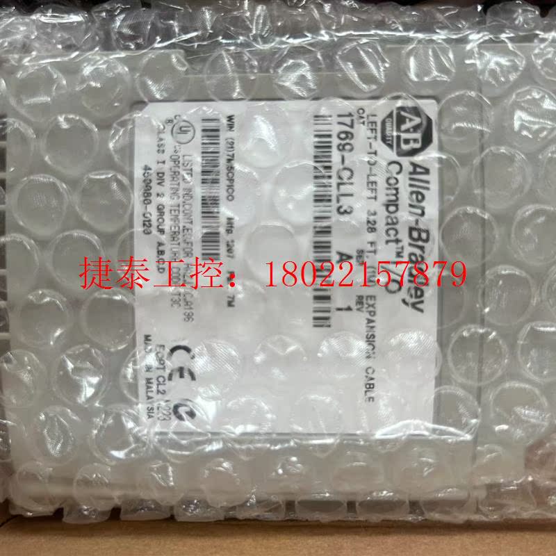 议价 1769-CLL3控制器模块  罗克韦尔扩展模块  全新未使
