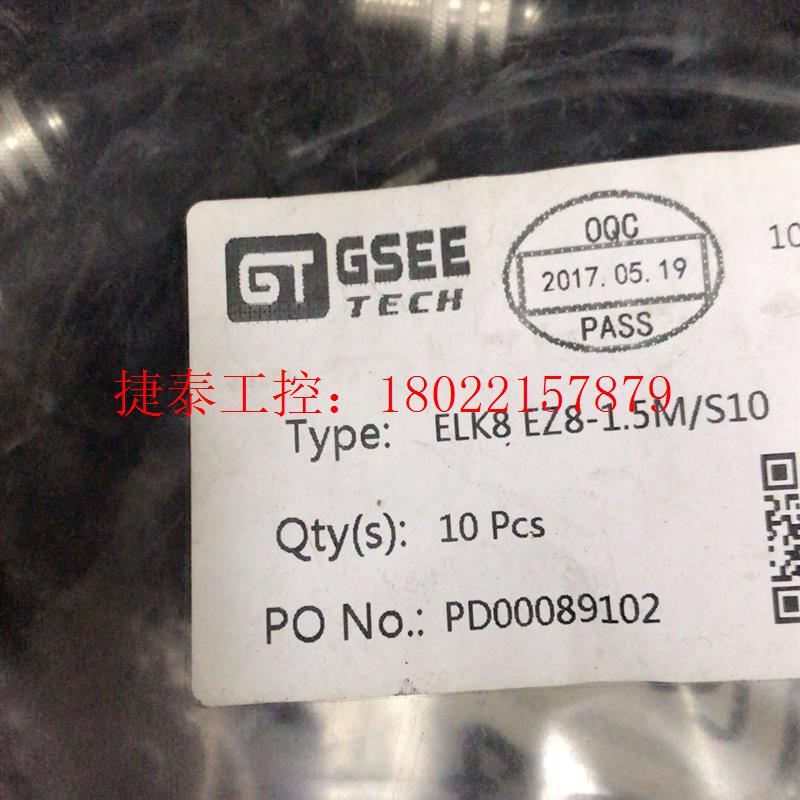 议价 原装吉诺GSEETECH ELK8 EZ8-1.5M/S10