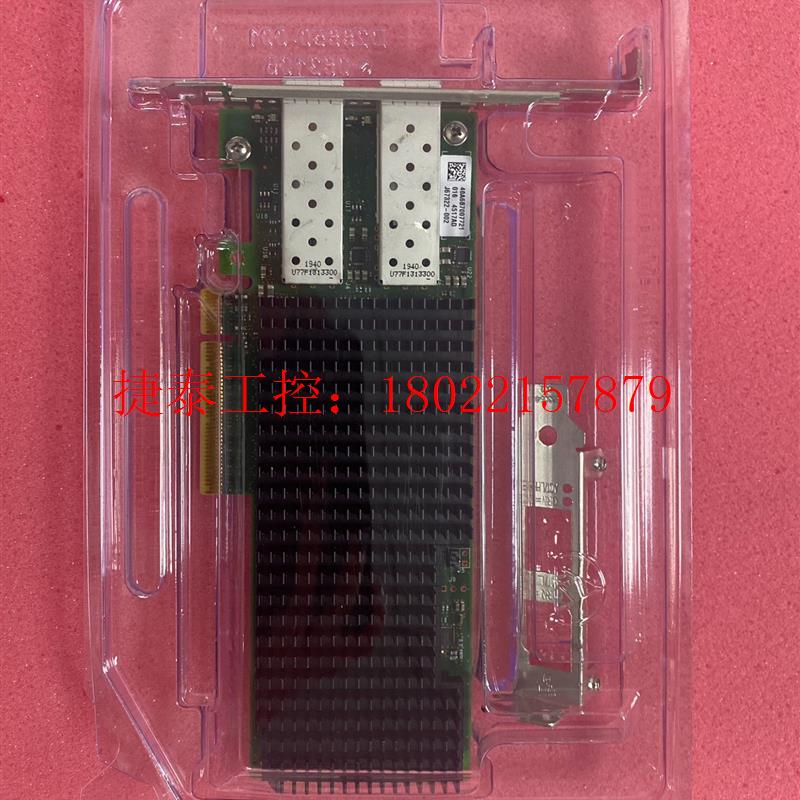 议价 原装拆机/DELL版本 XXV710-DA2 25G