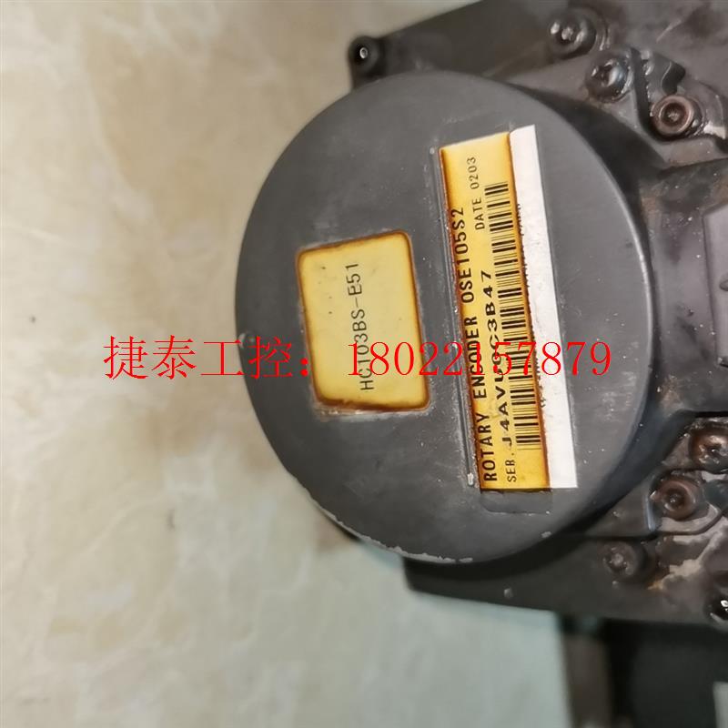 议价 HC103BS-SZ伺服电机HC103BS-E51