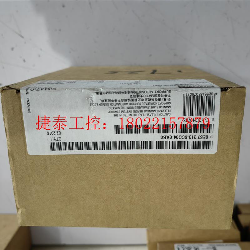 议价 CPU313C模块6ES7 313-6CG04-0AB