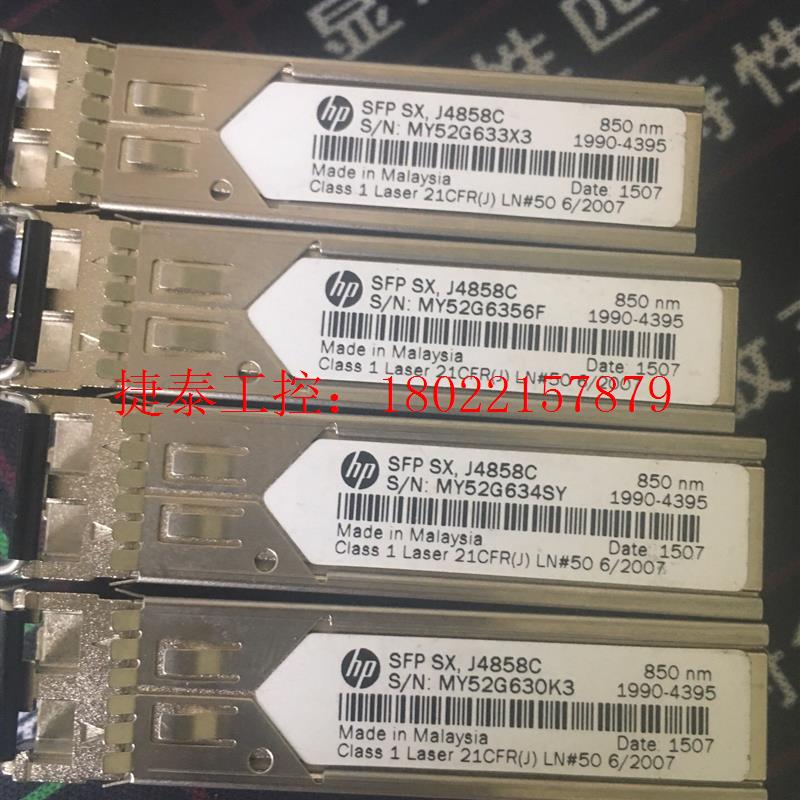 议价 原装千兆多模光模块,SFP SX,J4858C,19