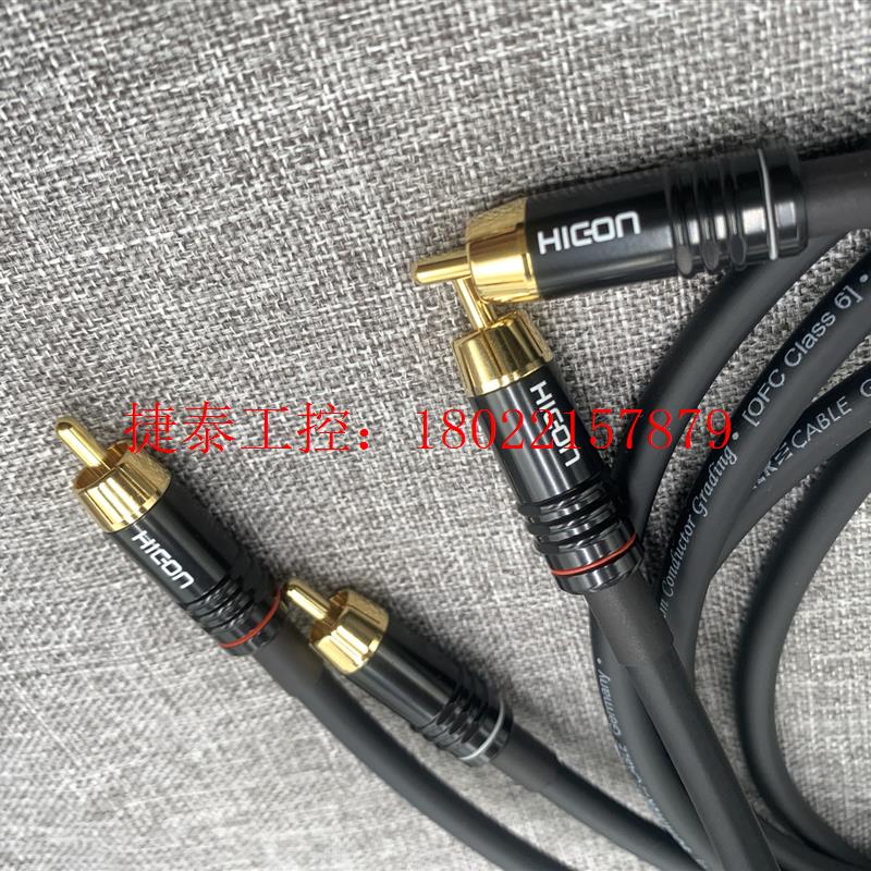 议价 sommer黑参考emcquad发烧rca信号线