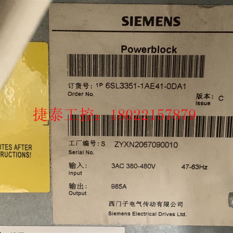 议价 6SL3351-1AE41-0DA1原装拆机V50变频器整流