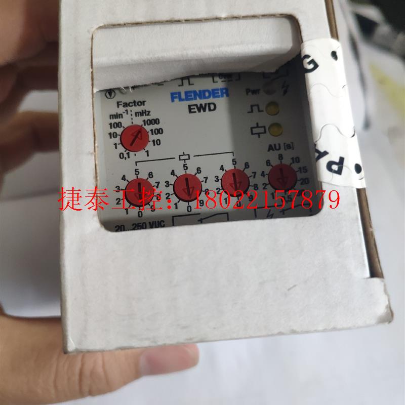 议价 Flender   EWD/20-250VUC全新 原装速度