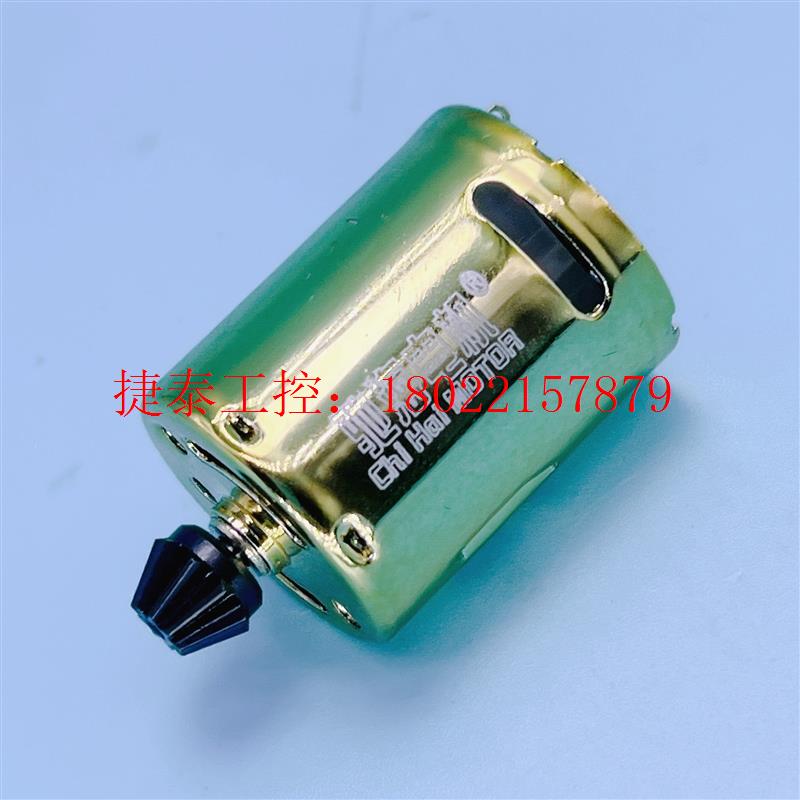 议价 齿轮不是mp9的【请对照原厂齿轮购买