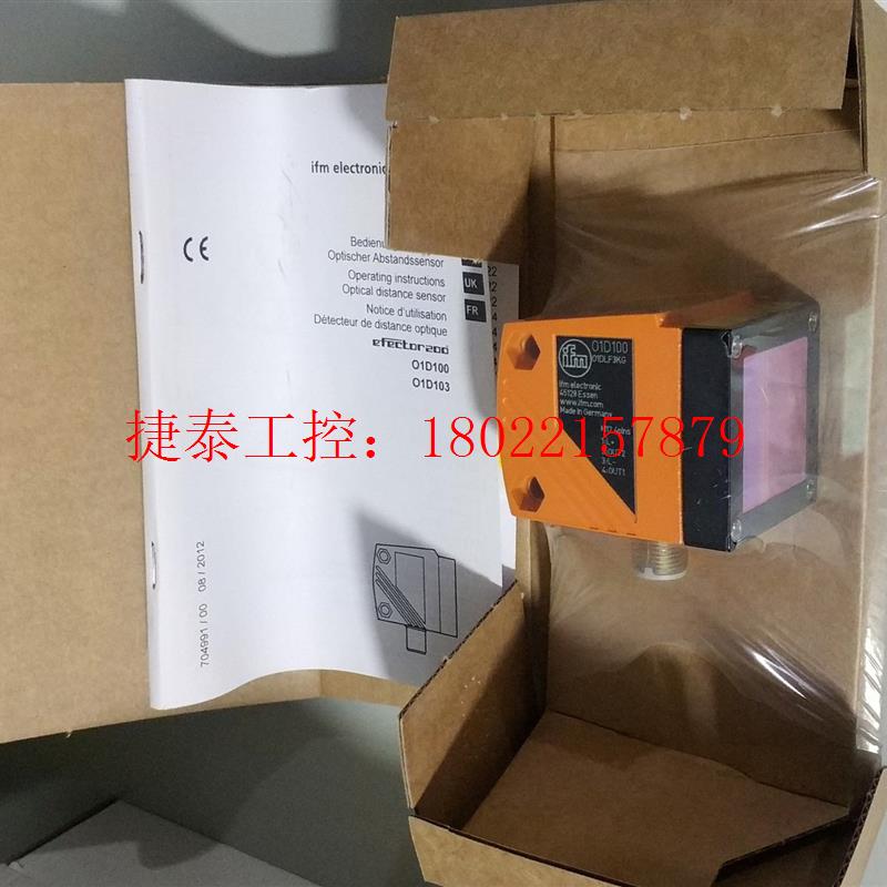 议价 O1D100 激光测距传感器O1DLF3KG/IO-LINK