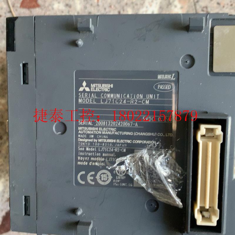 议价 LJ71C24-R2-CM成色看实图功能包好不包邮非功能