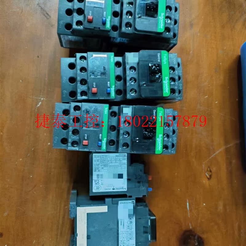 议价 直流接触器LC1D09BDC