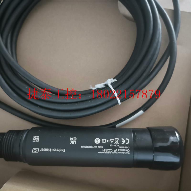 议价 E+H溶解氧探头,COS41-2F,全新原装保内