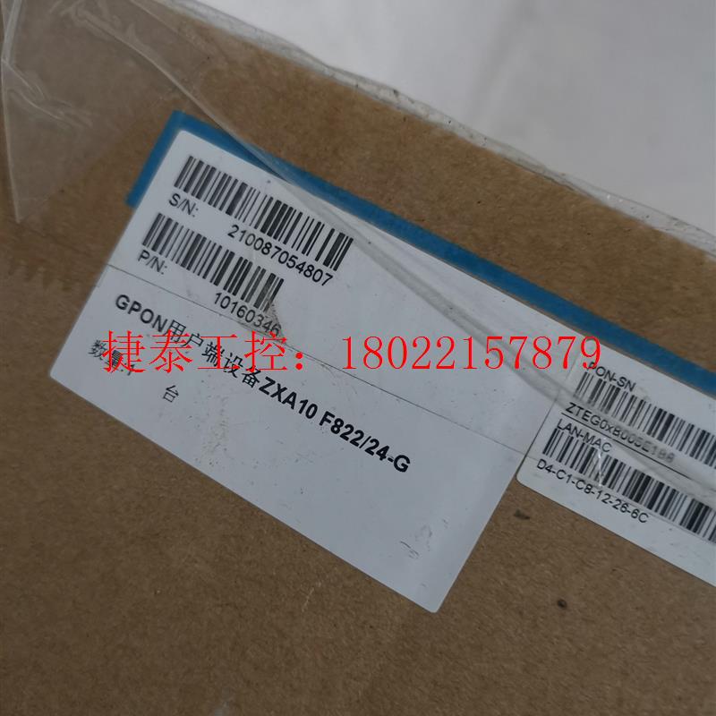 议价 全新原包F822/24-G,24口GPON ONU,24