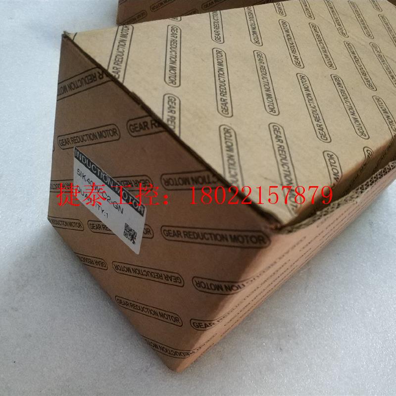 议价 HOULE减速电机5IK40W-C2-GN