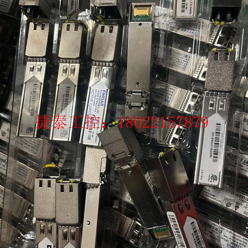 议价 Finisar FCLF8522P2BTL  8521 电口