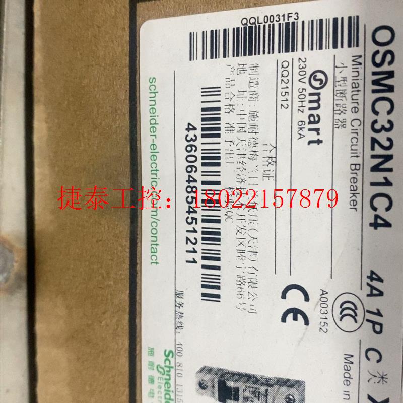 议价 OSMC32N1C4空气开关断路器1PC4A数量一箱9