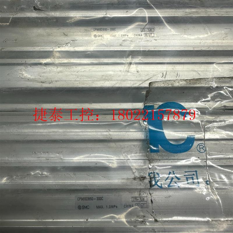 议价 气缸CP96SDB50-200C 现货两台 全新未使用