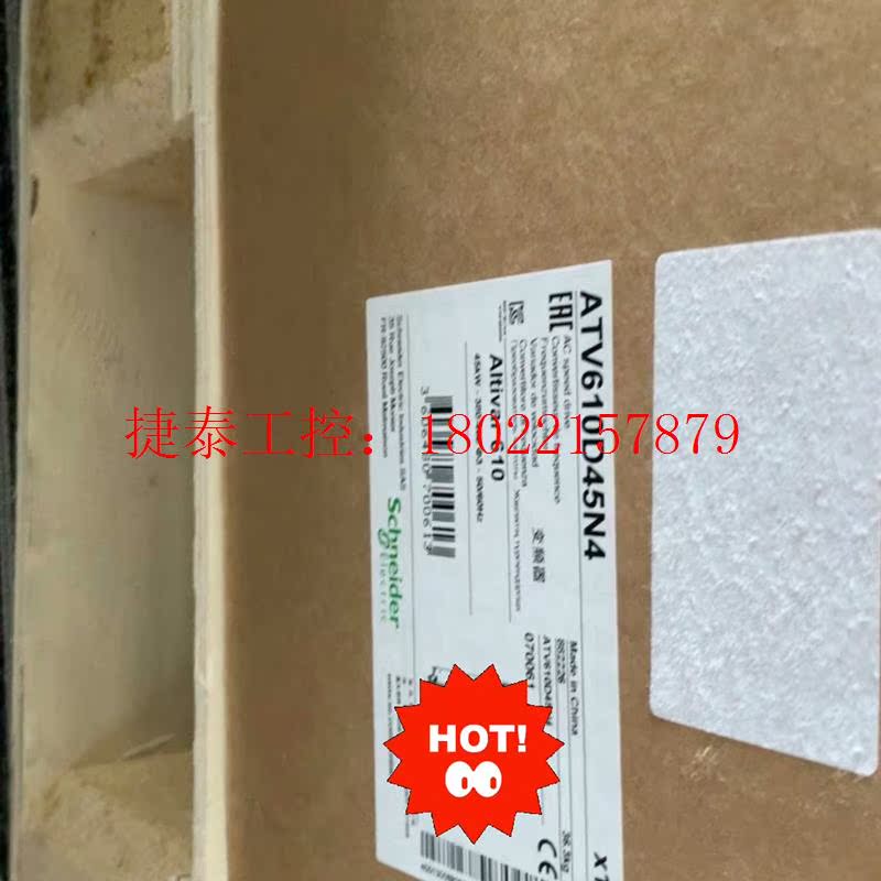 议价 ATV610D45N4 ,施耐德全新原装正品保内,质保一年,