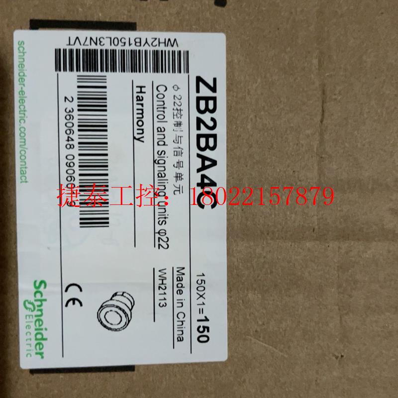 议价 ZB2BA4C 红色平头复位按钮头,全新原装正品,整箱
