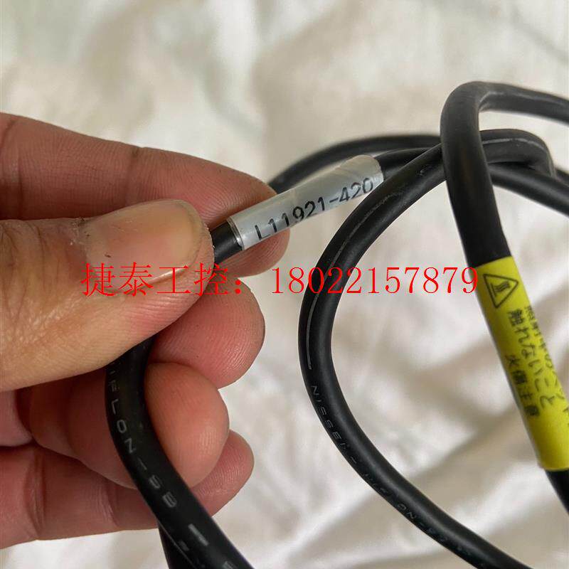 议价 光电/激光器件滨松HAMAMATSU LED照射头L1192