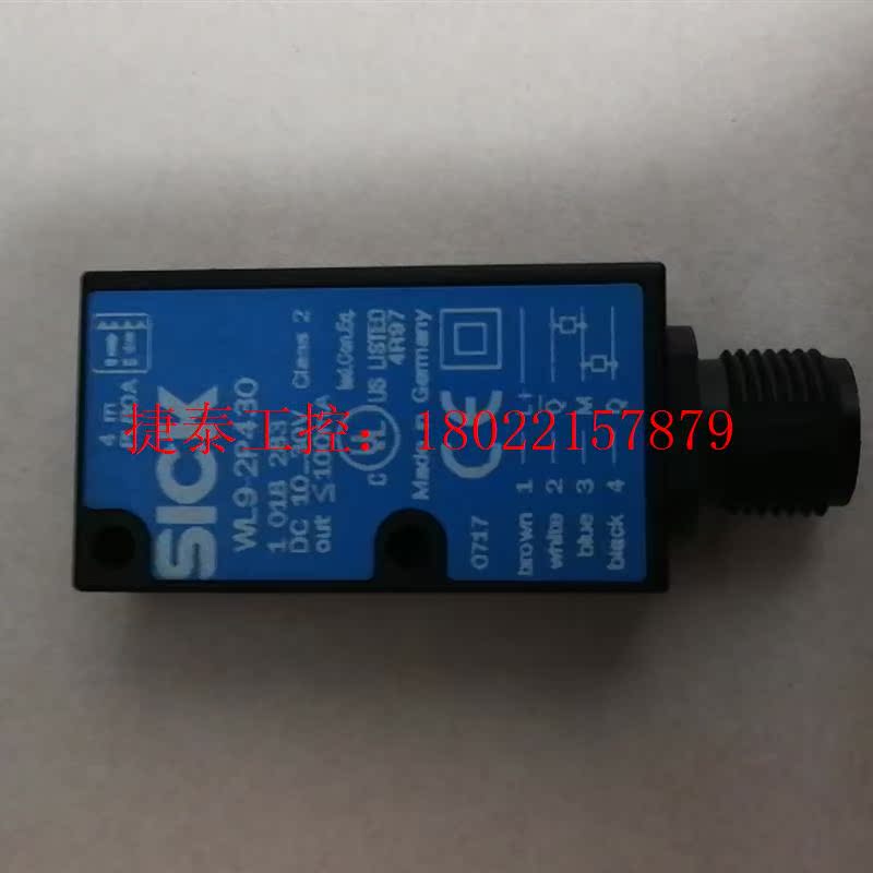 议价 正品SICKWL9-2P430原装正品SICK镜反射光电